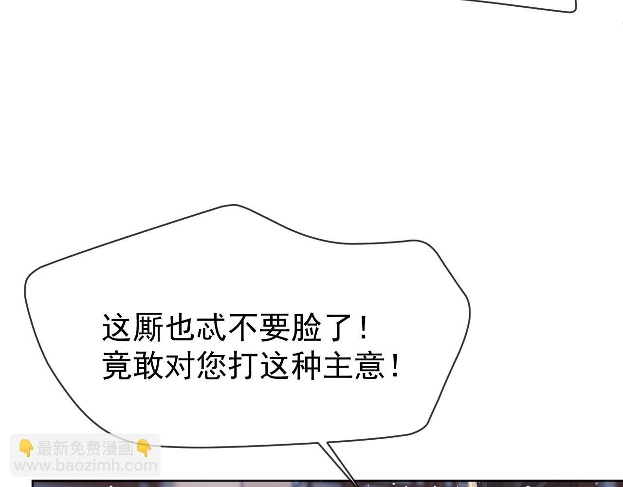 第61话 狼崽追来了