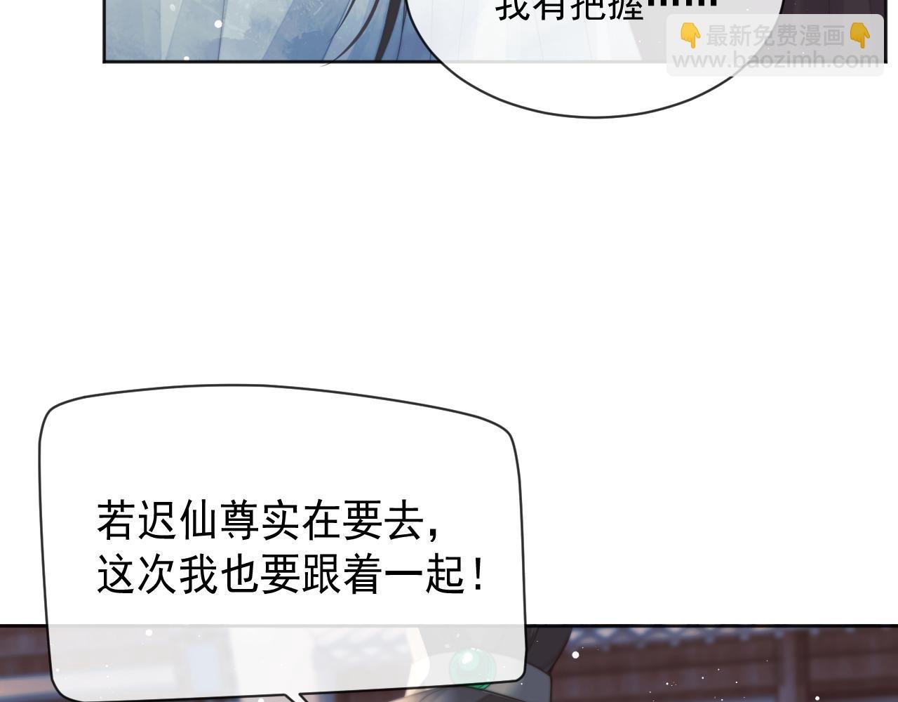 第61话 狼崽追来了
