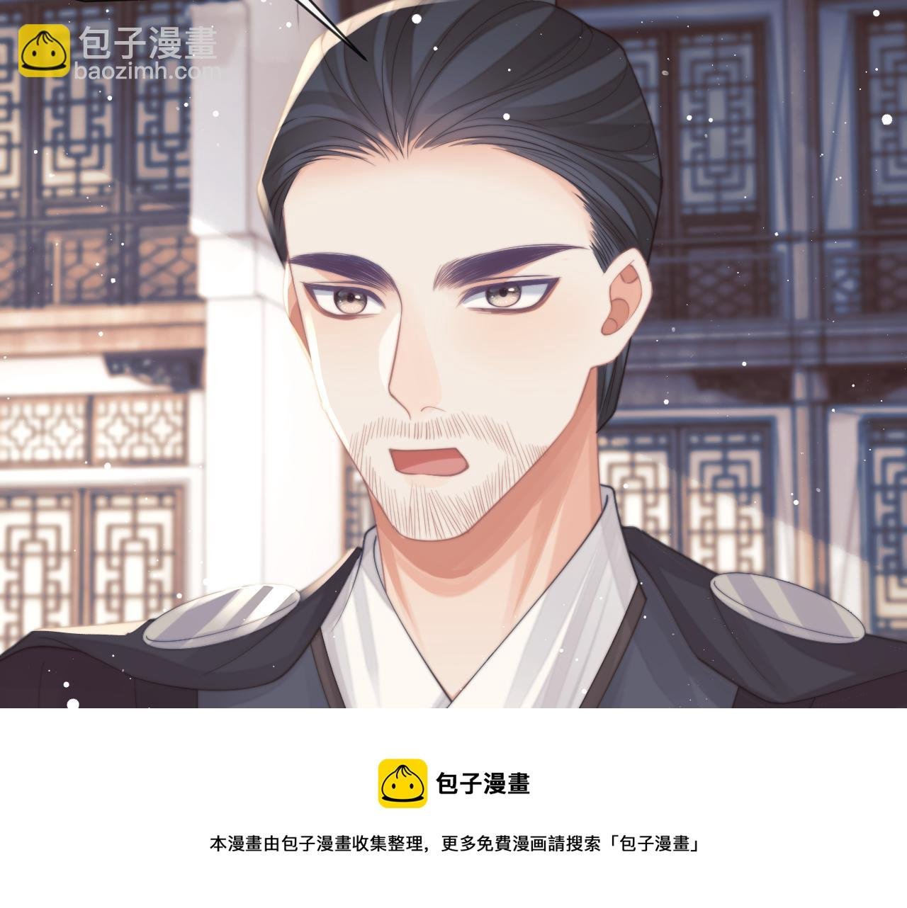 第61话 狼崽追来了