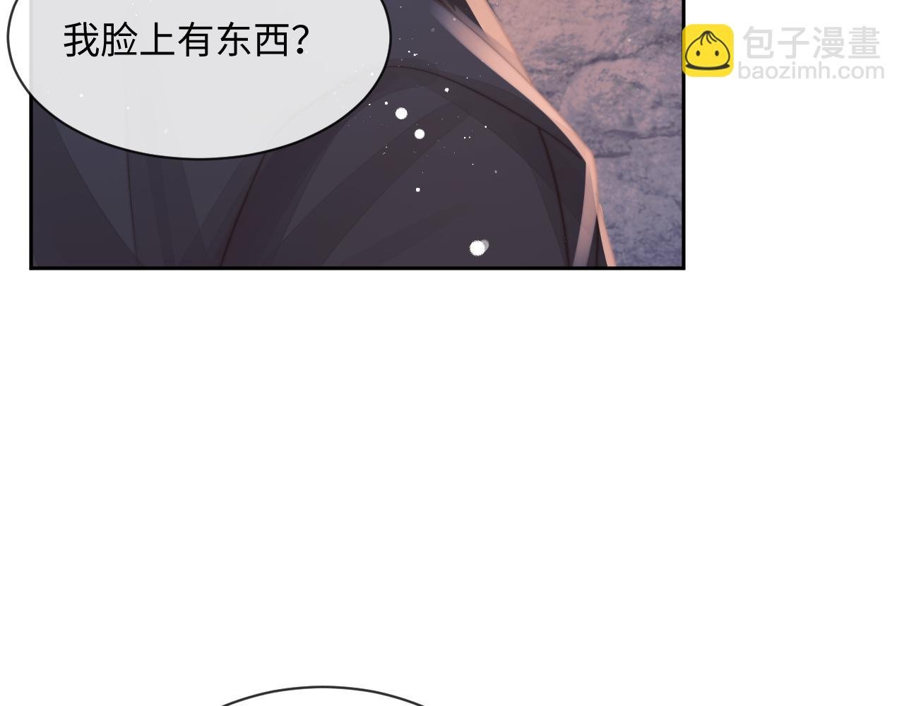 第62话 为救师尊，与父为敌