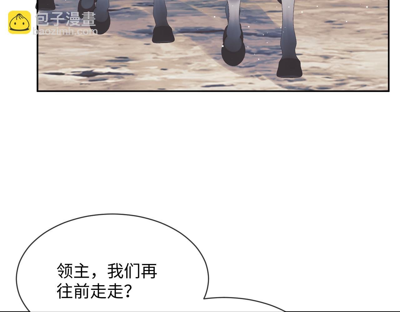 第62话 为救师尊，与父为敌