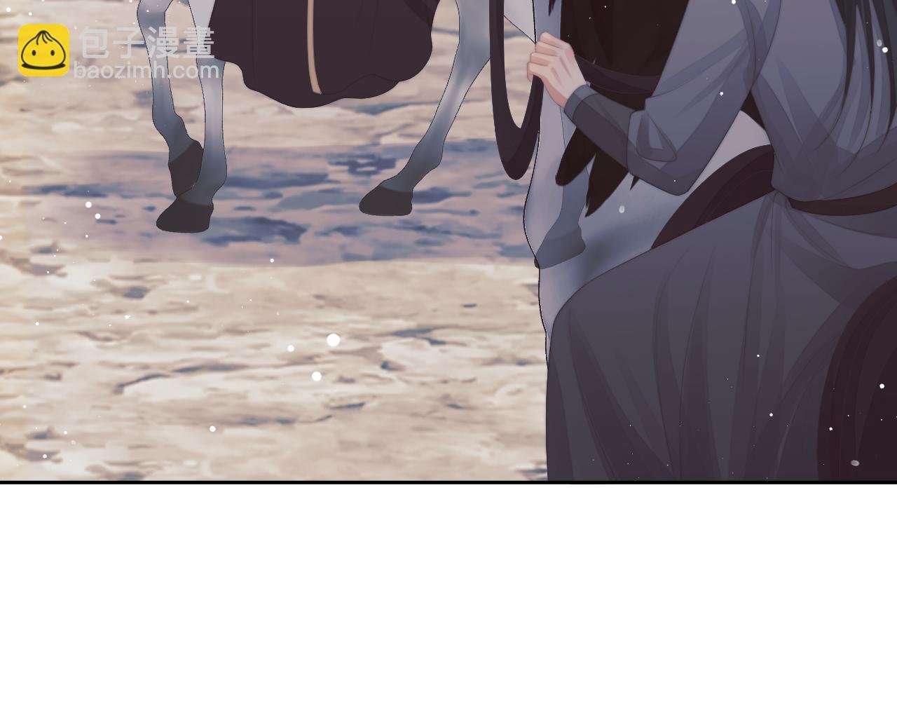 第62话 为救师尊，与父为敌