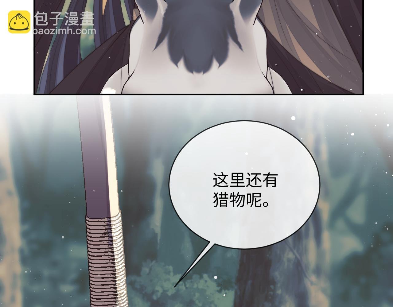第62话 为救师尊，与父为敌