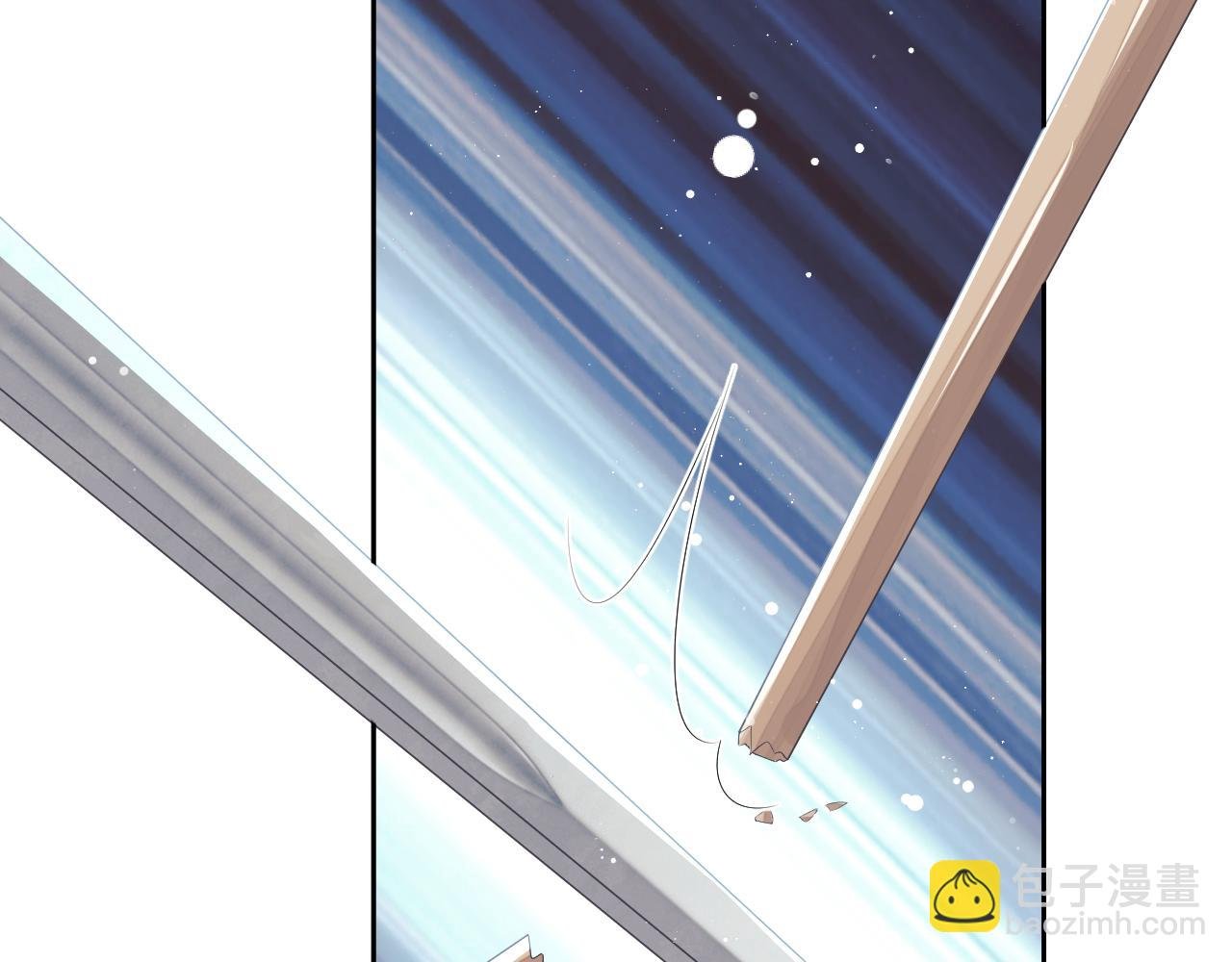 第62话 为救师尊，与父为敌