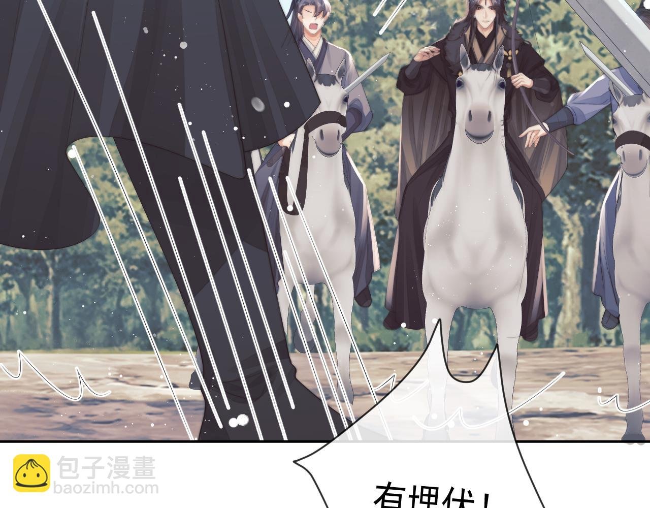第62话 为救师尊，与父为敌