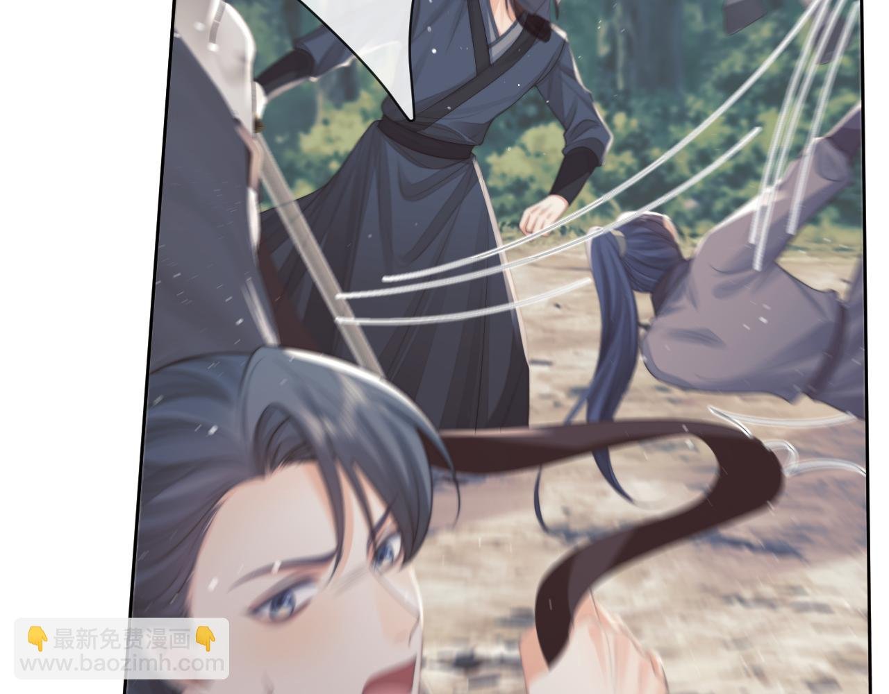 第62话 为救师尊，与父为敌