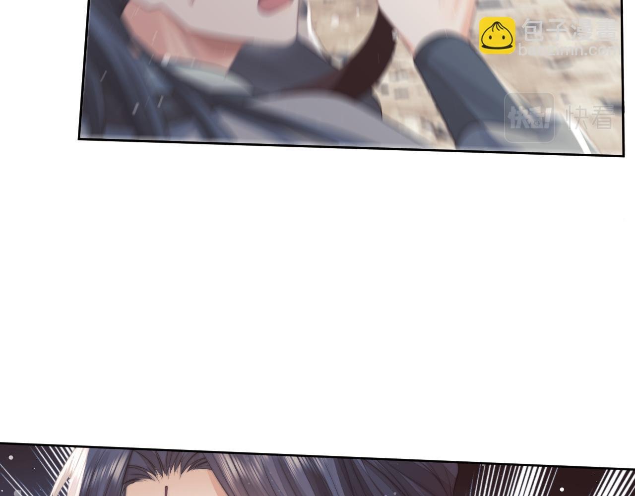 第62话 为救师尊，与父为敌