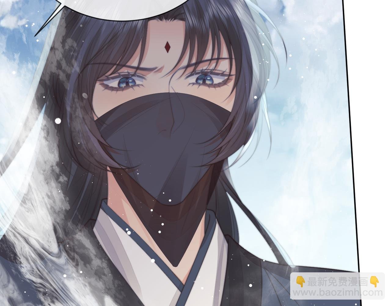 第62话 为救师尊，与父为敌