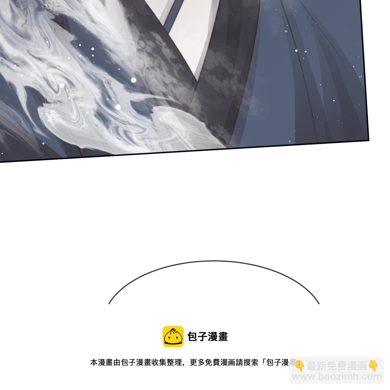 第62话 为救师尊，与父为敌