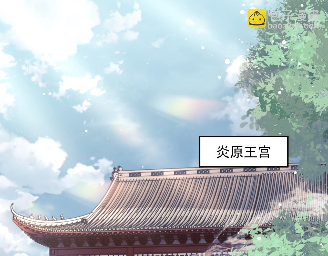 第65话 师徒谈判