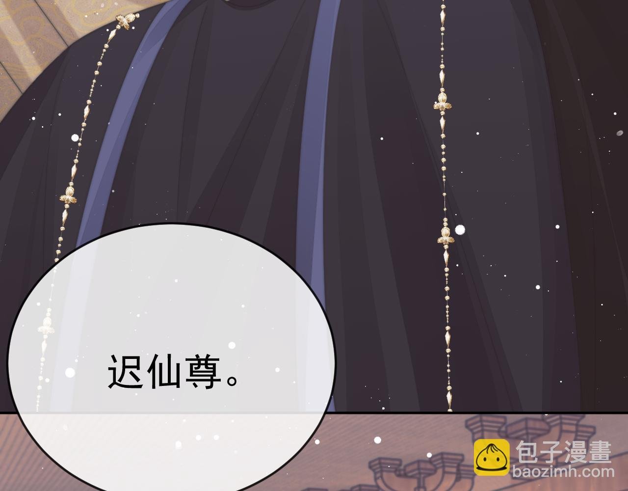 第65话 师徒谈判