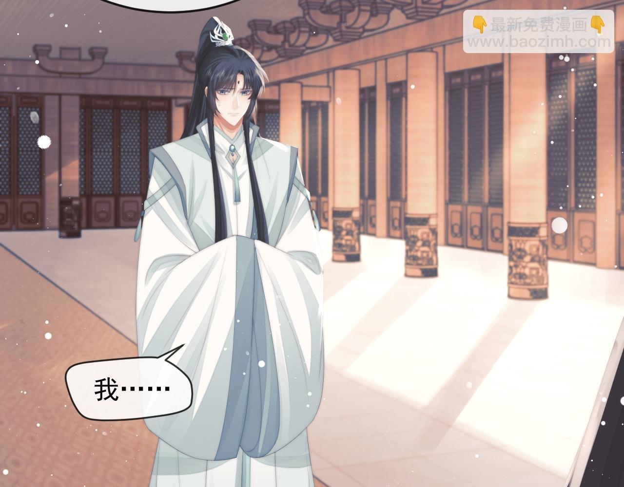 第65话 师徒谈判