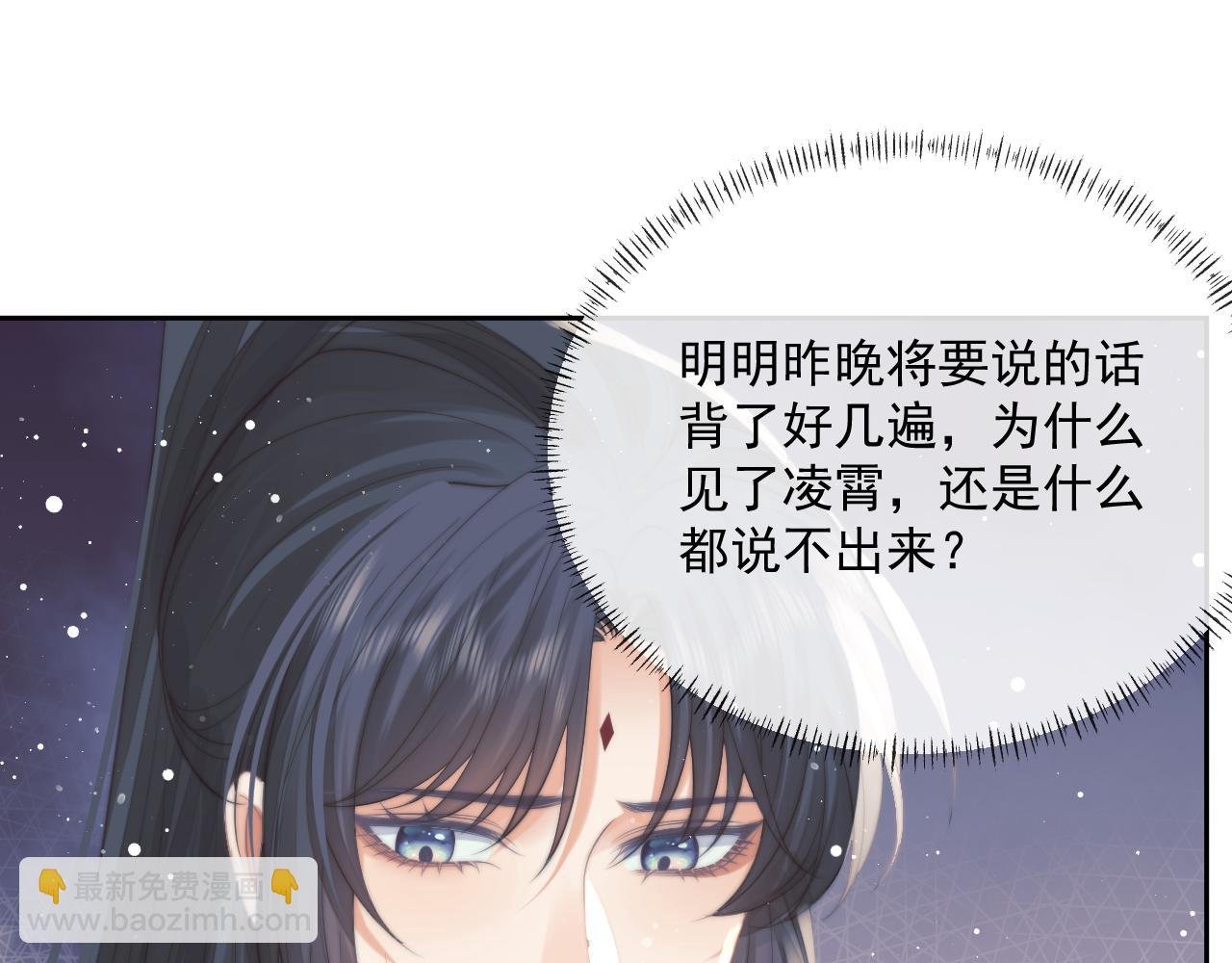 第65话 师徒谈判