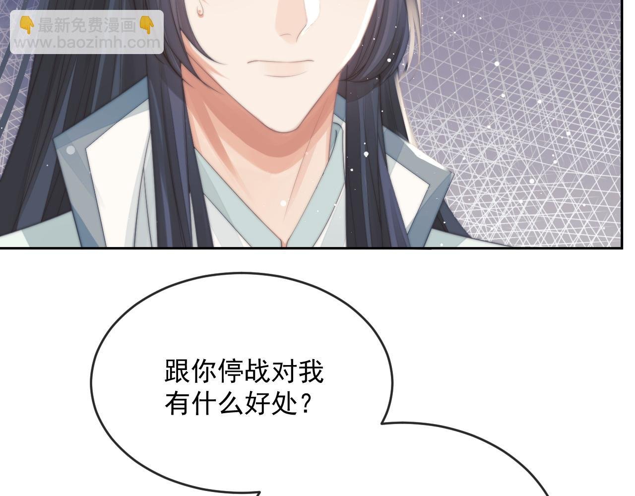 第65话 师徒谈判