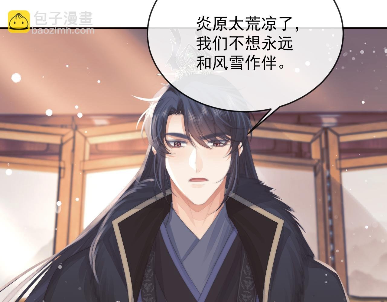 第65话 师徒谈判