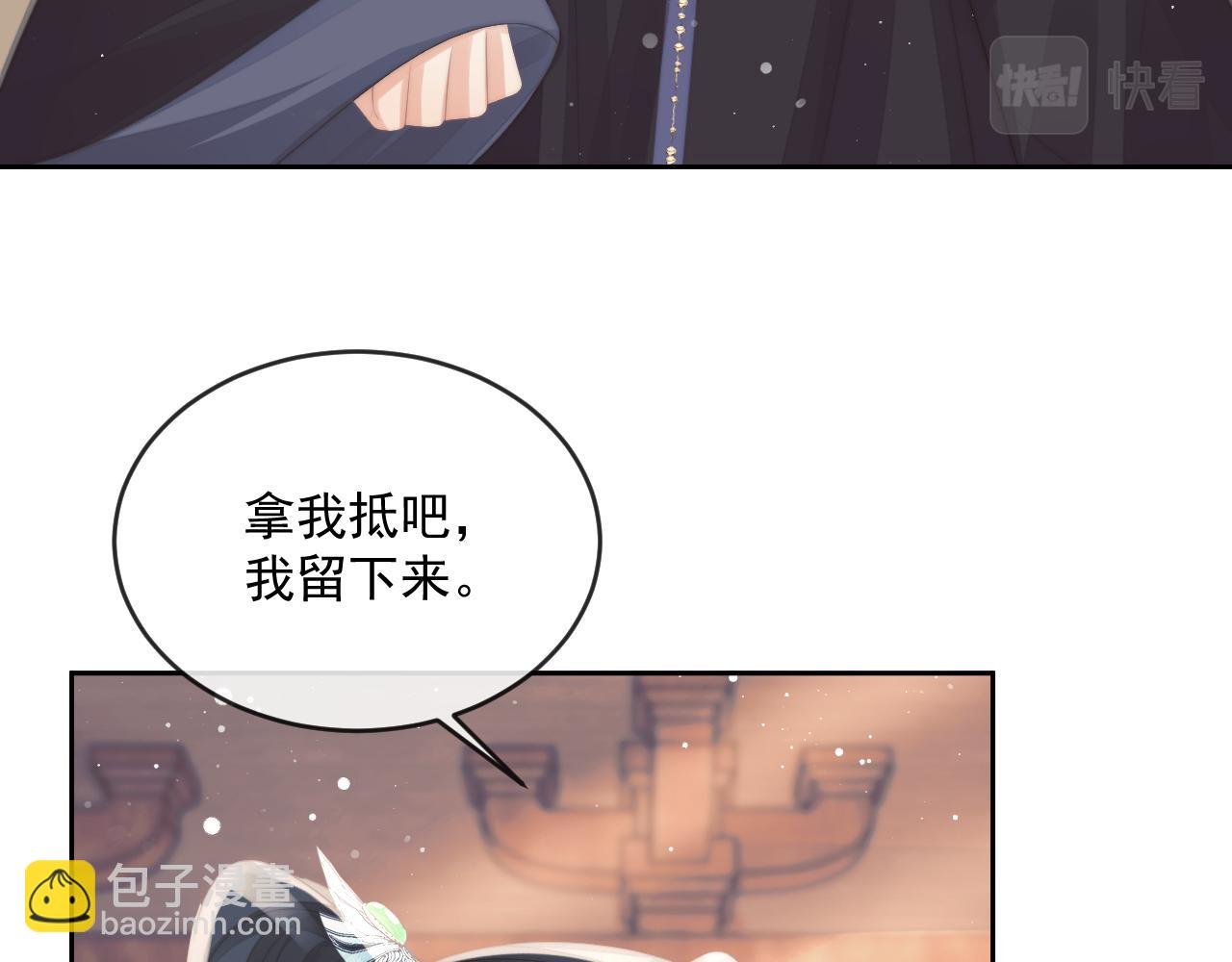 第65话 师徒谈判