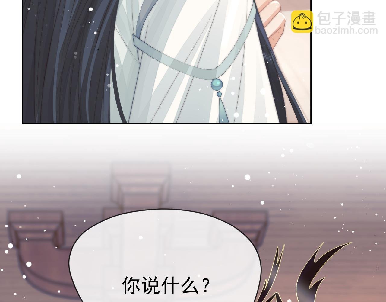 第65话 师徒谈判