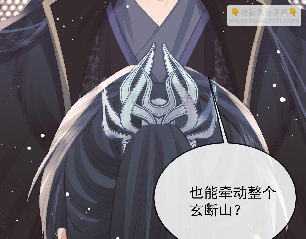 第65话 师徒谈判
