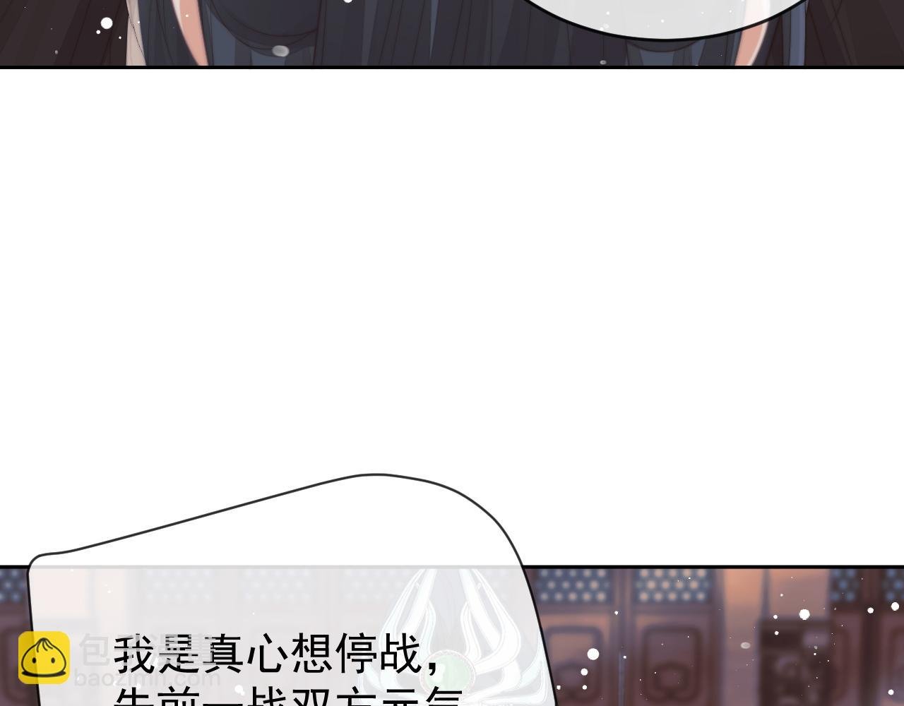 第65话 师徒谈判