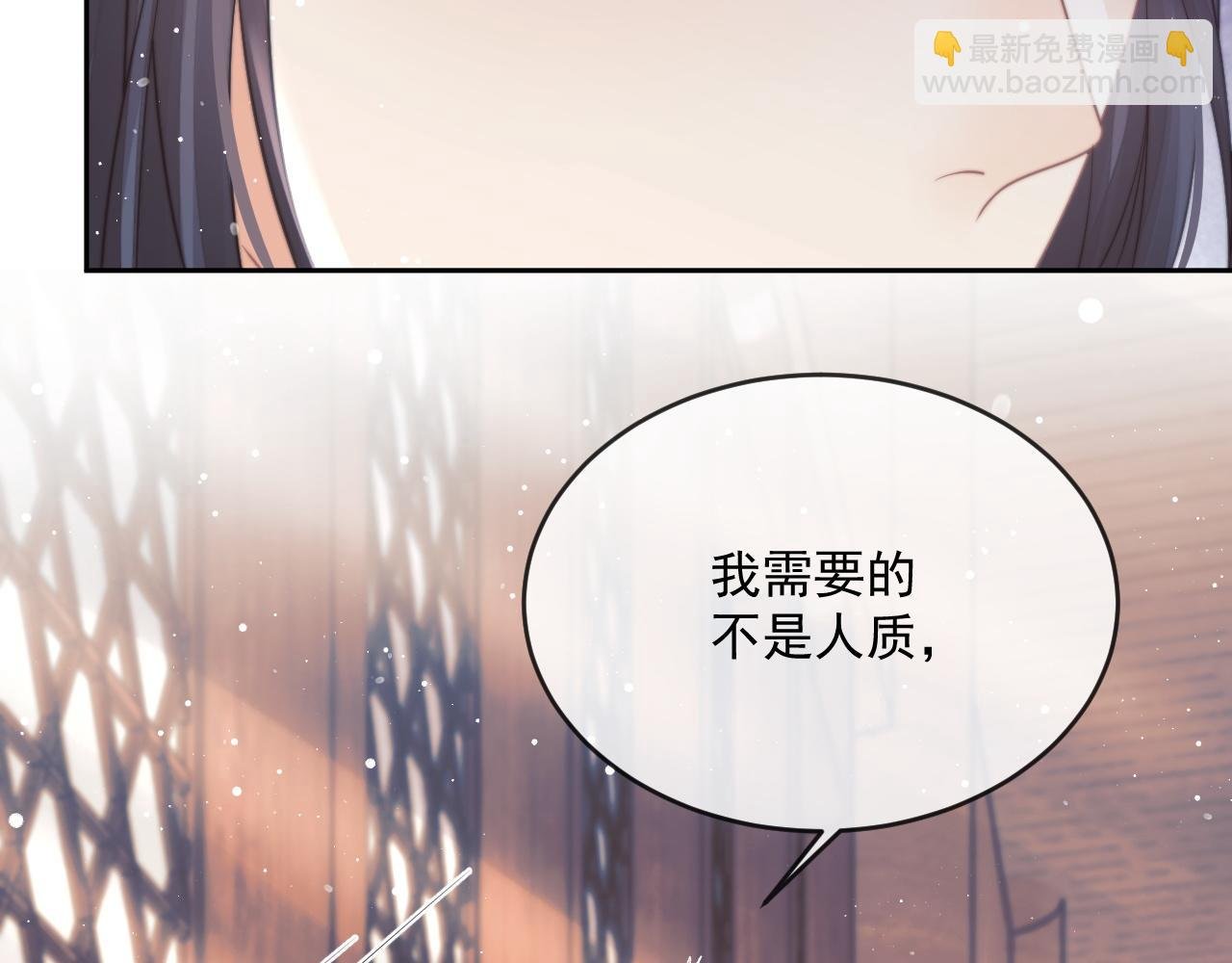 第65话 师徒谈判