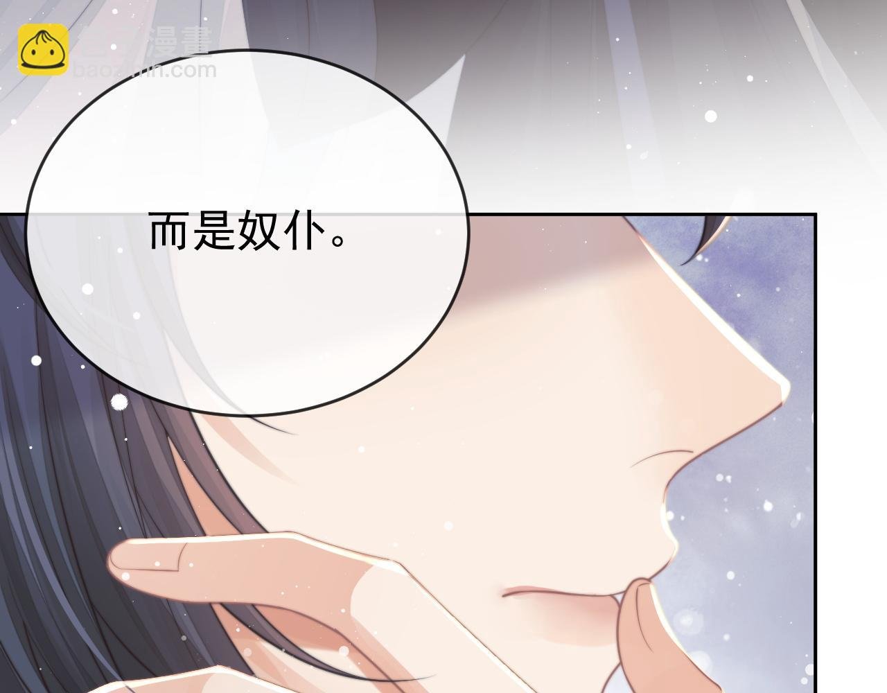 第65话 师徒谈判