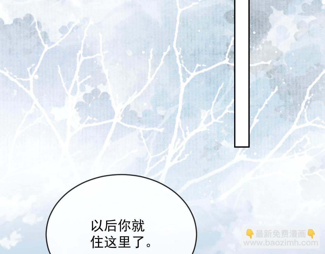 第65话 师徒谈判