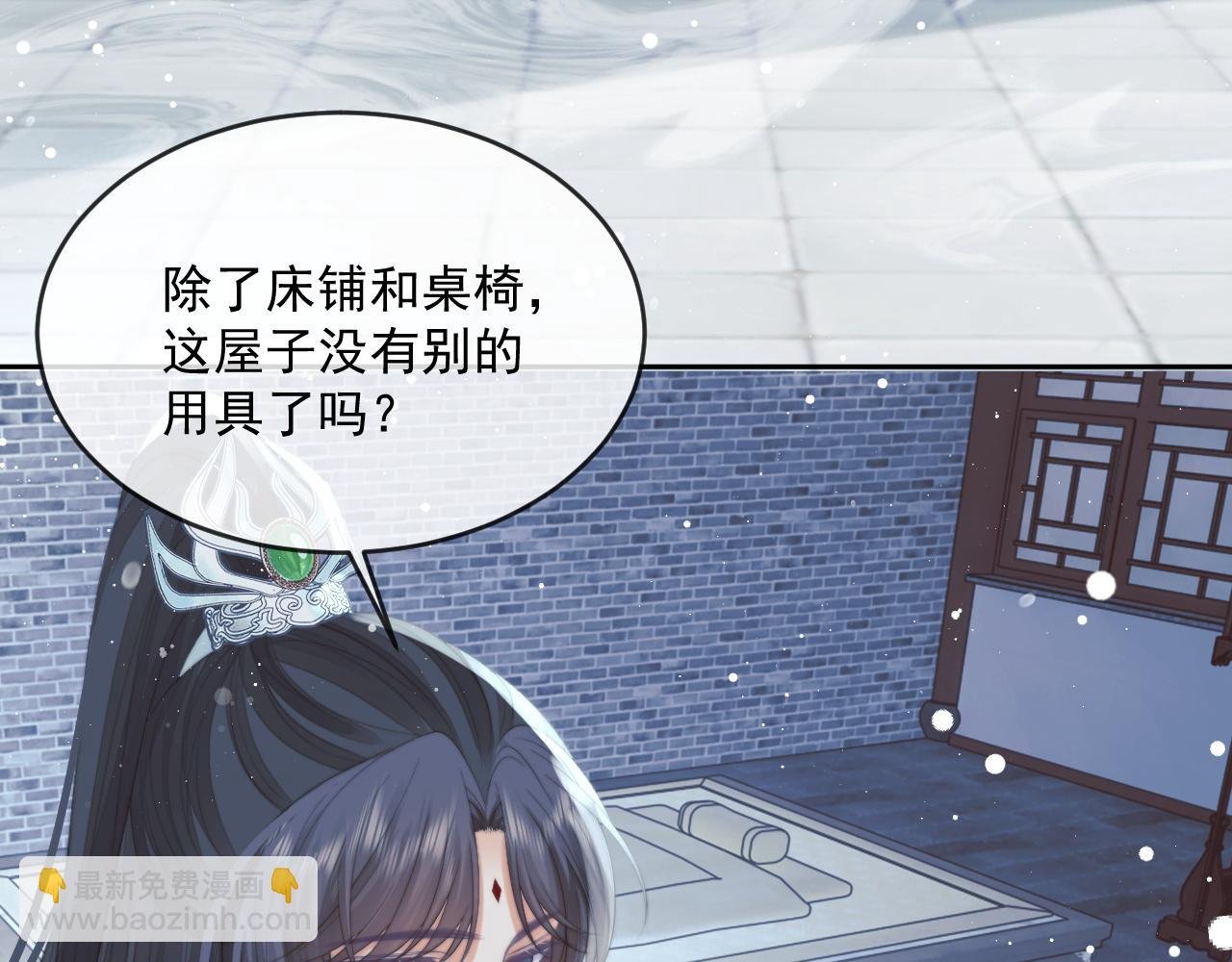 第65话 师徒谈判