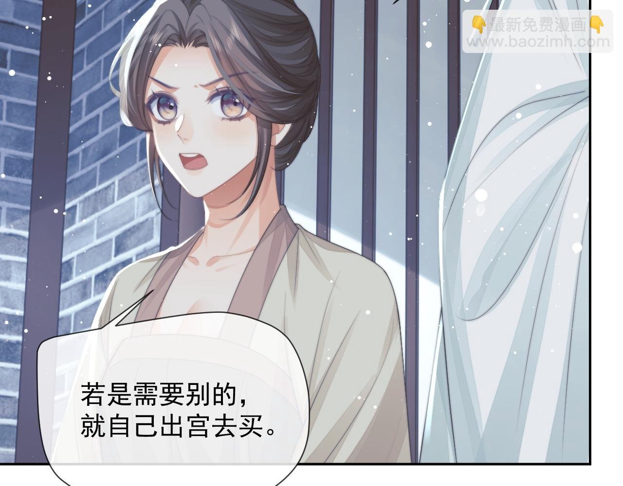 第65话 师徒谈判