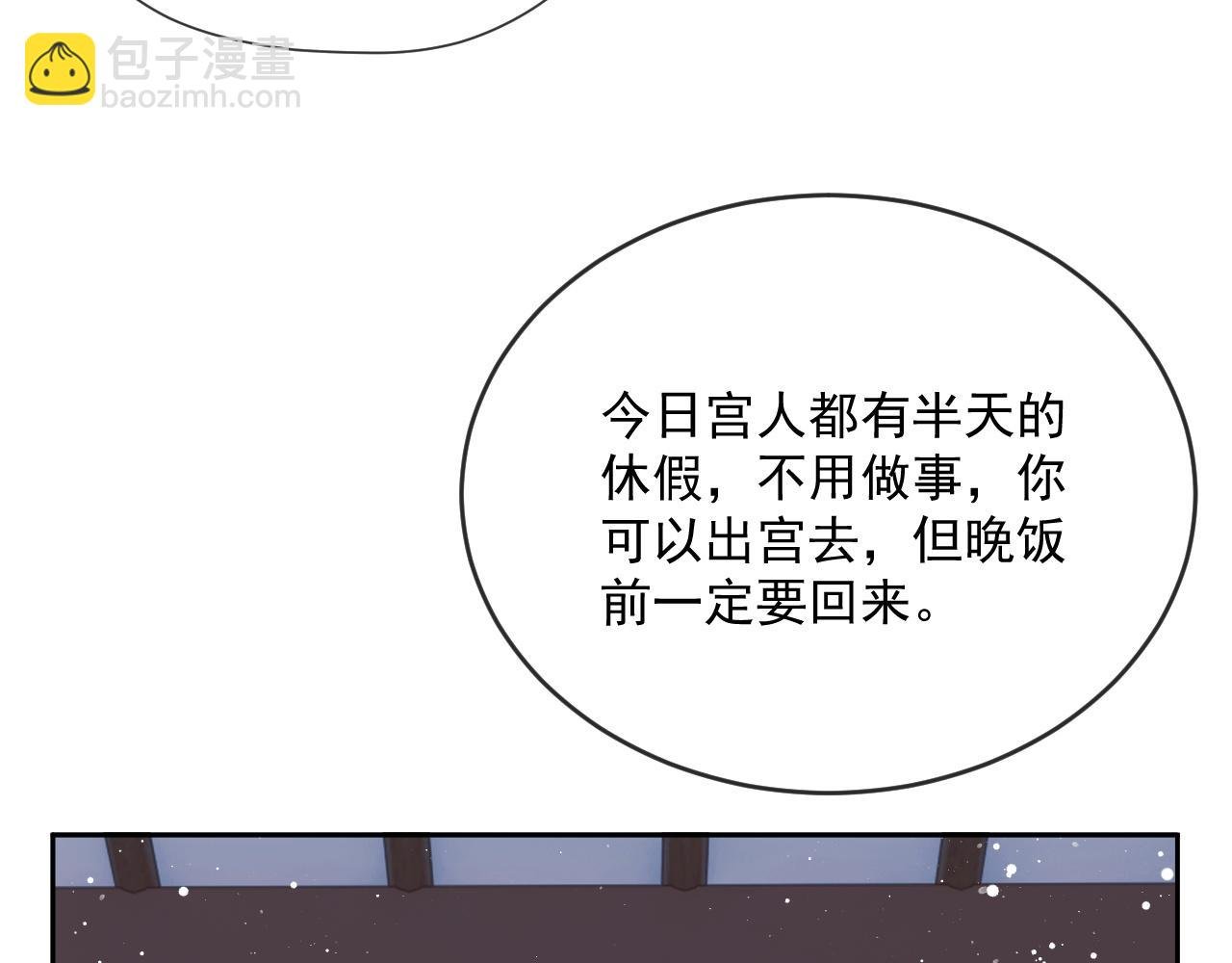 第65话 师徒谈判