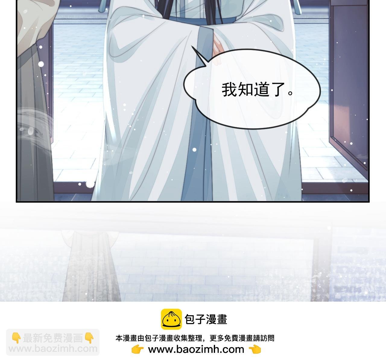 第65话 师徒谈判