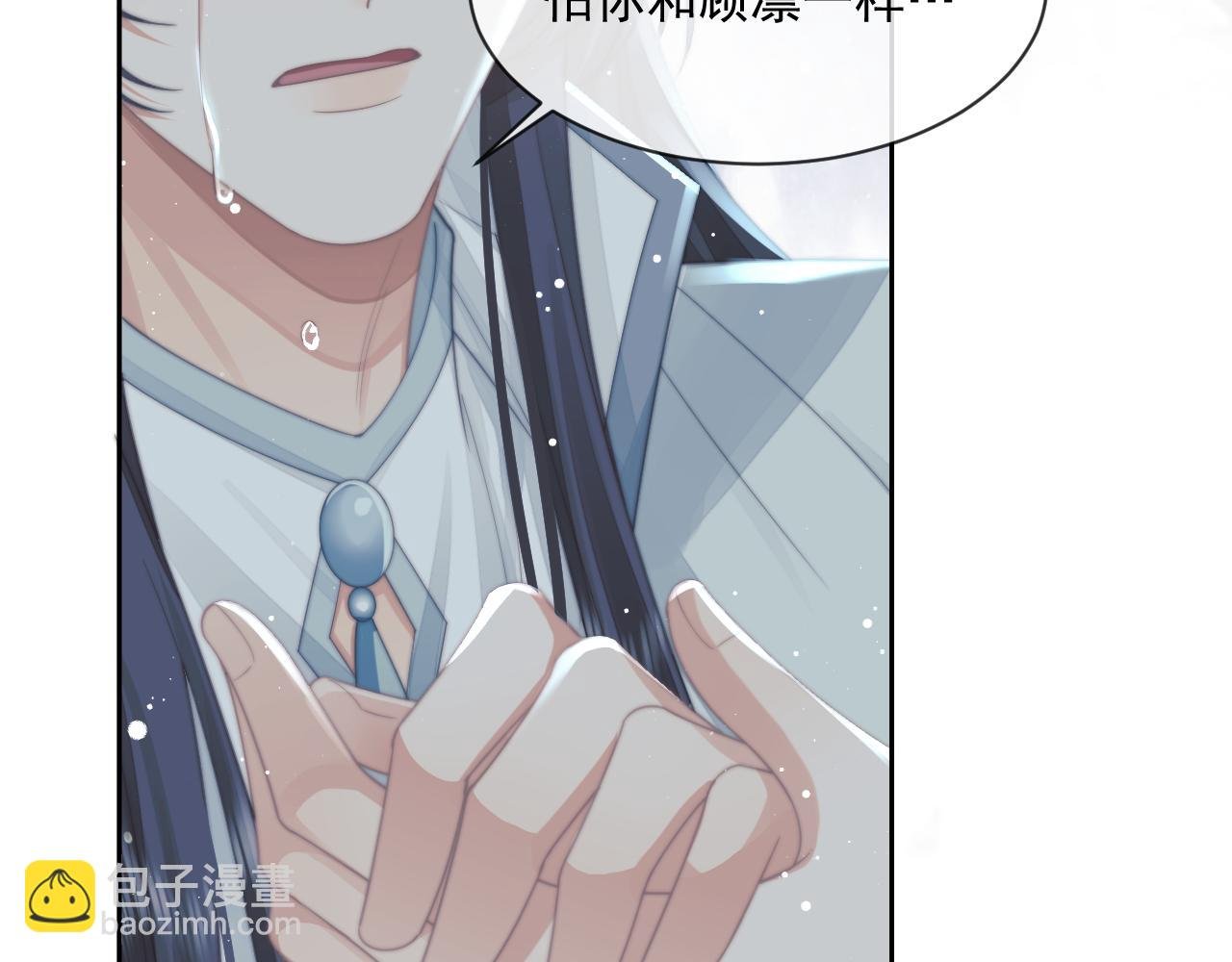 第66话 表明心意
