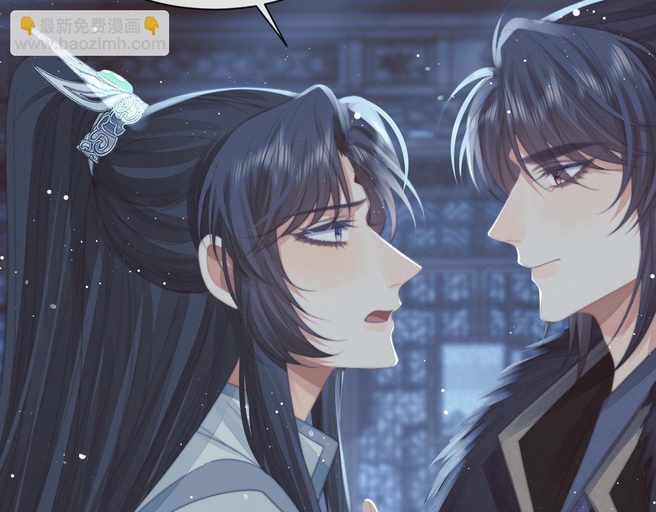 第66话 表明心意