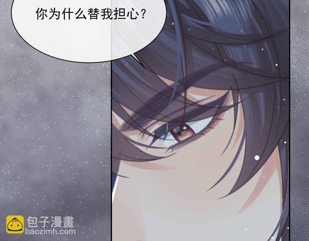 第66话 表明心意