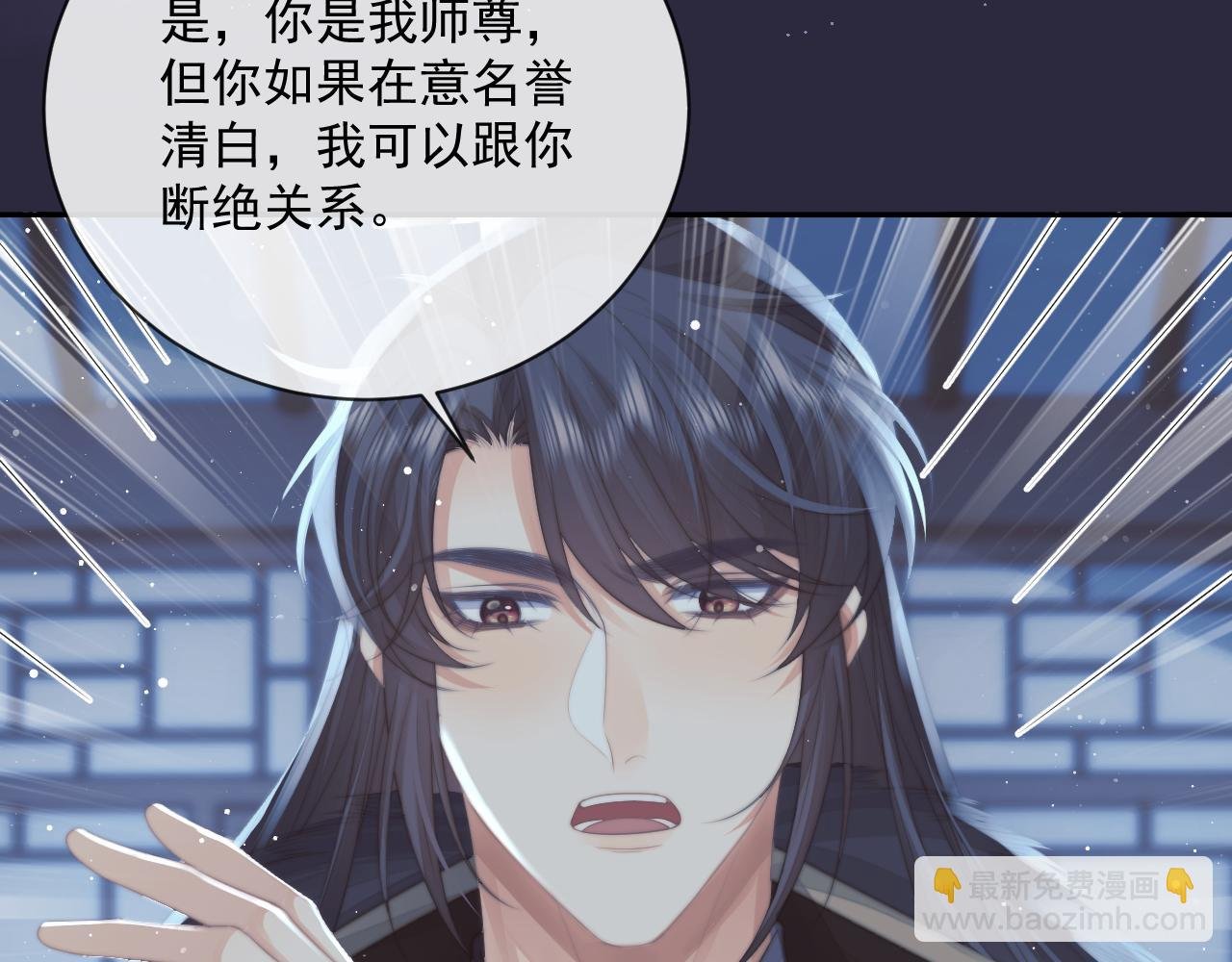 第66话 表明心意