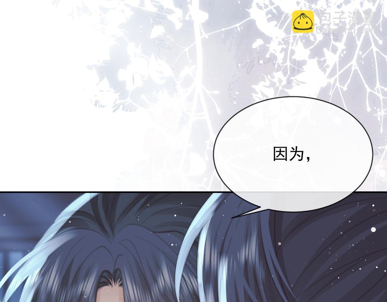 第66话 表明心意