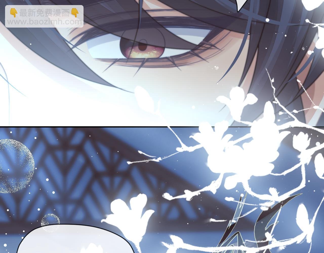 第66话 表明心意