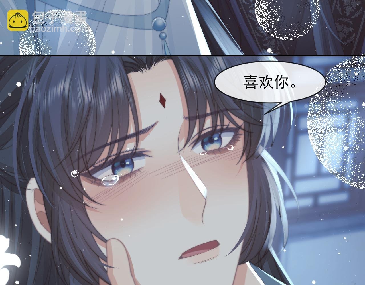 第66话 表明心意