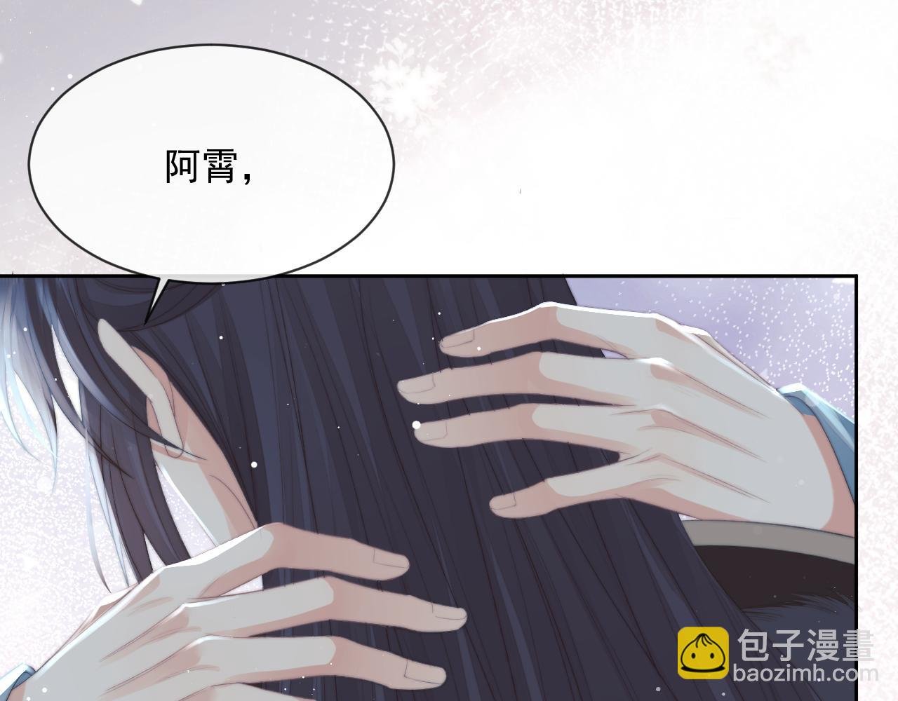 第66话 表明心意