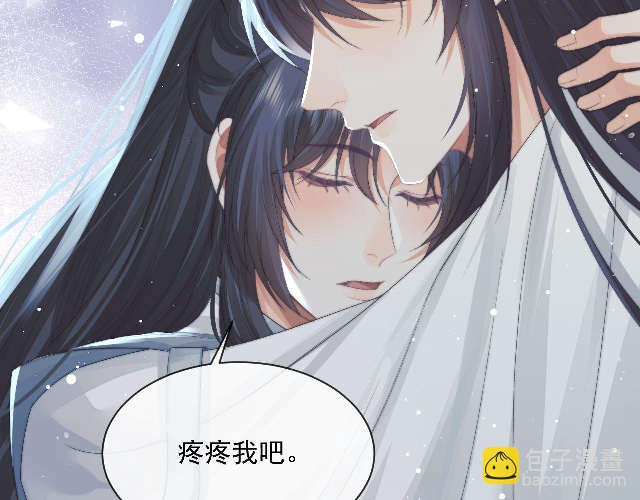 第66话 表明心意