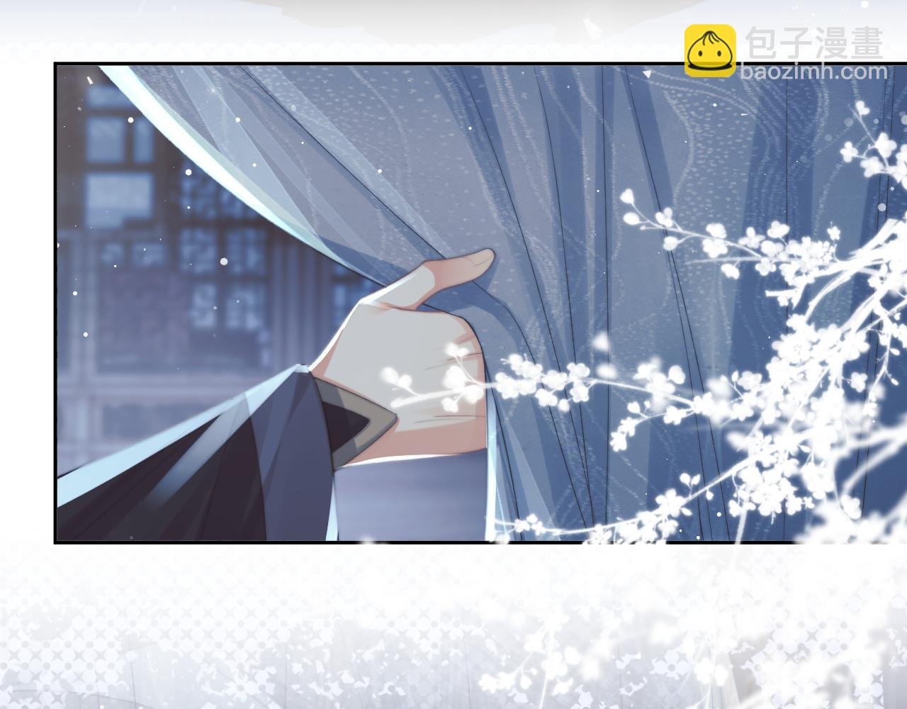 第66话 表明心意