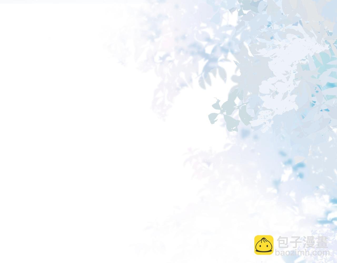 第66话 表明心意