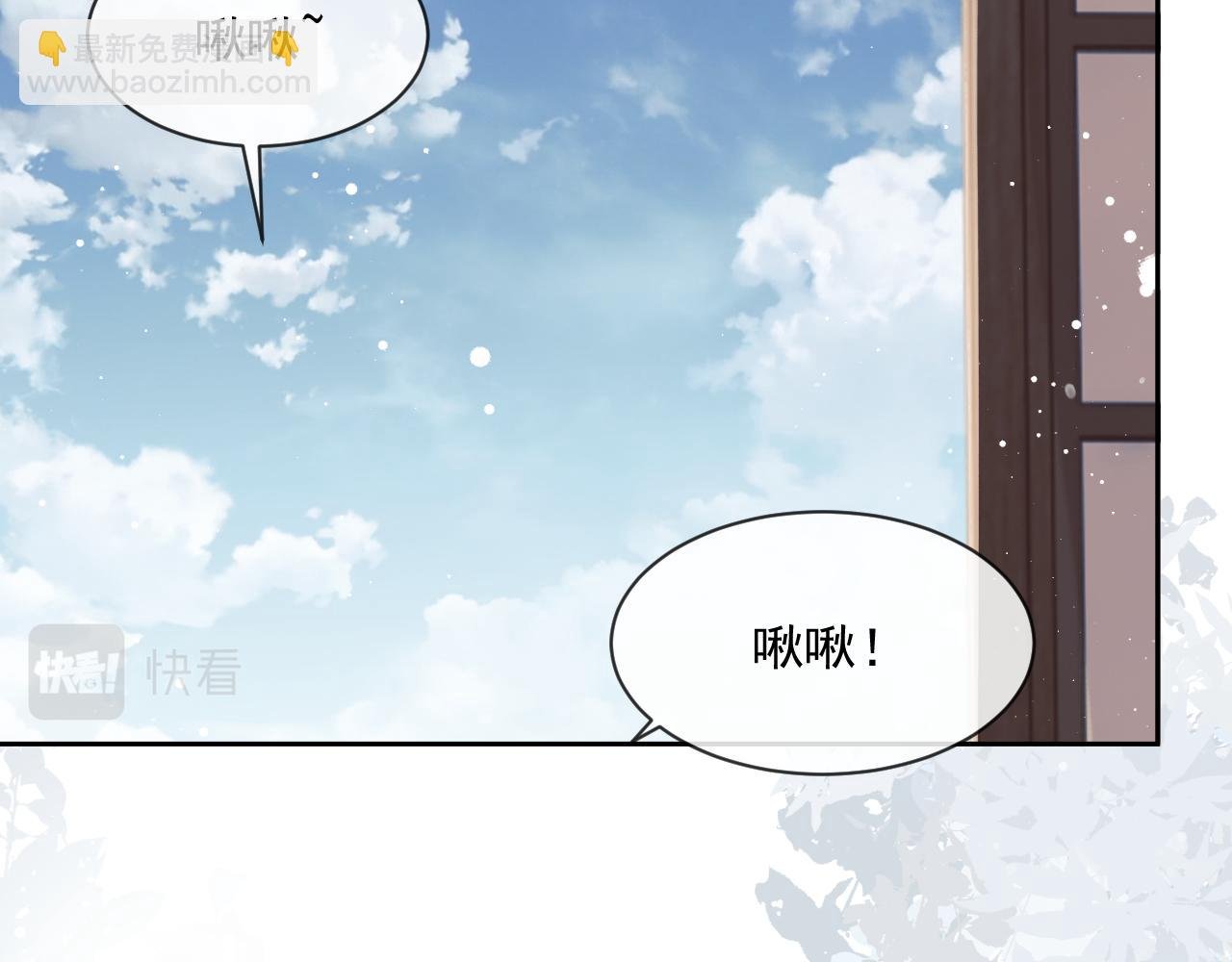 第66话 表明心意