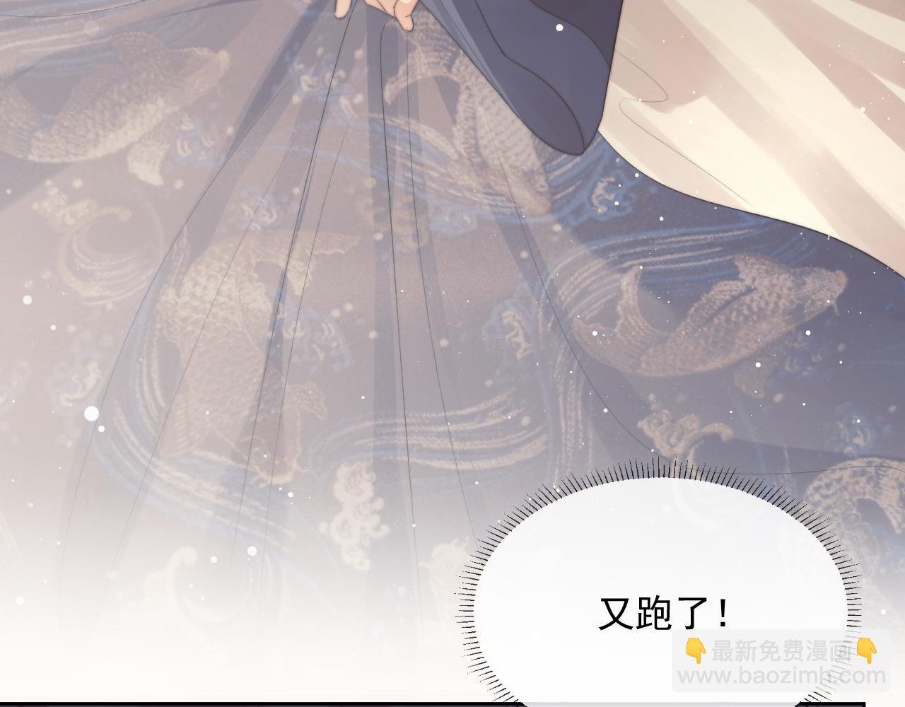 第66话 表明心意