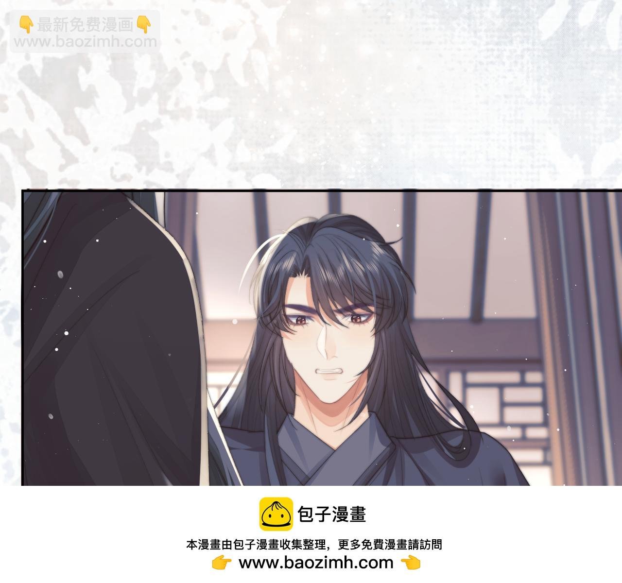 第66话 表明心意