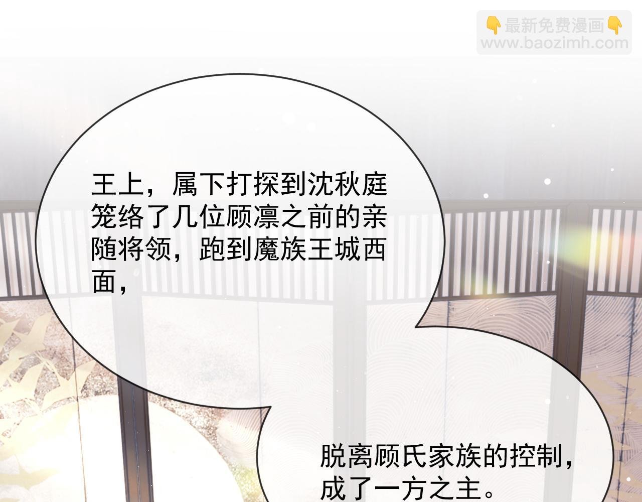 第67话 只有你了