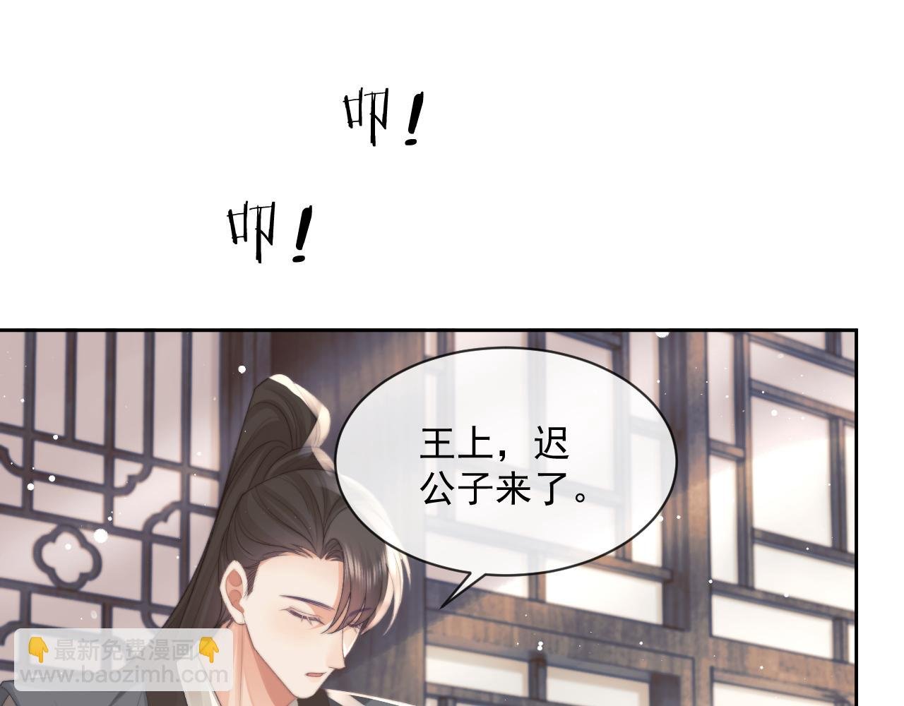 第67话 只有你了