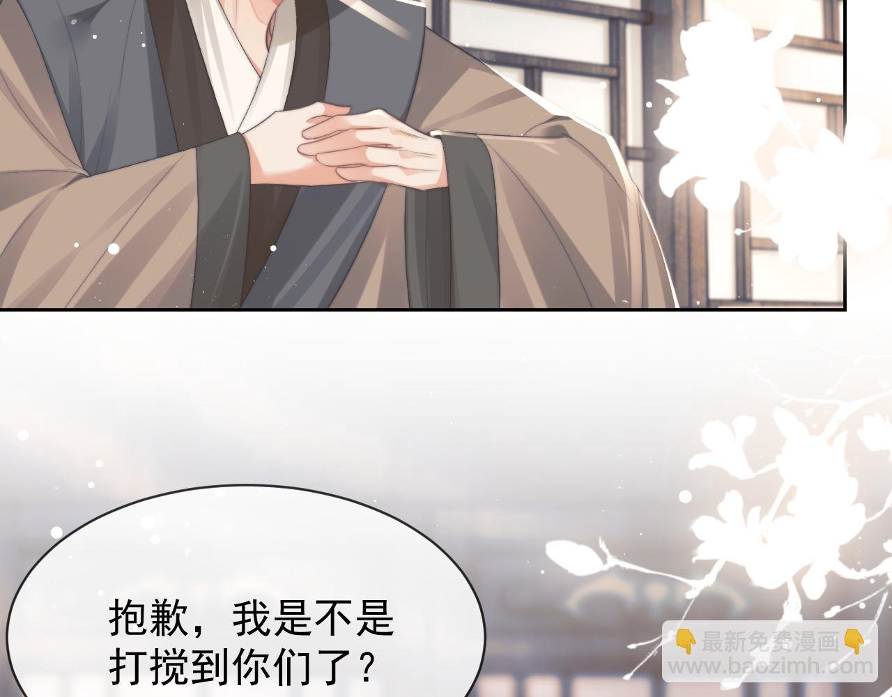 第67话 只有你了