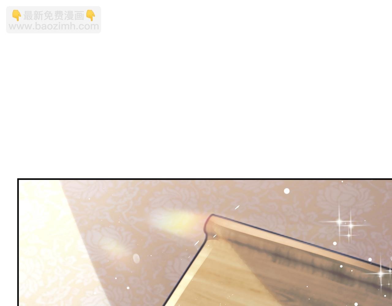 第67话 只有你了
