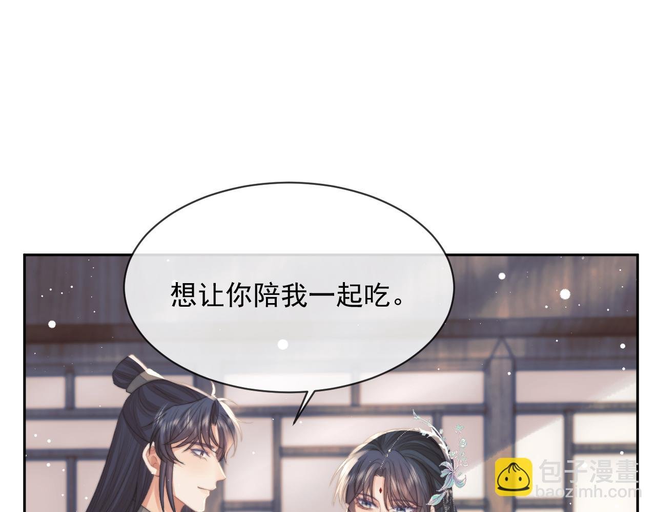 第67话 只有你了