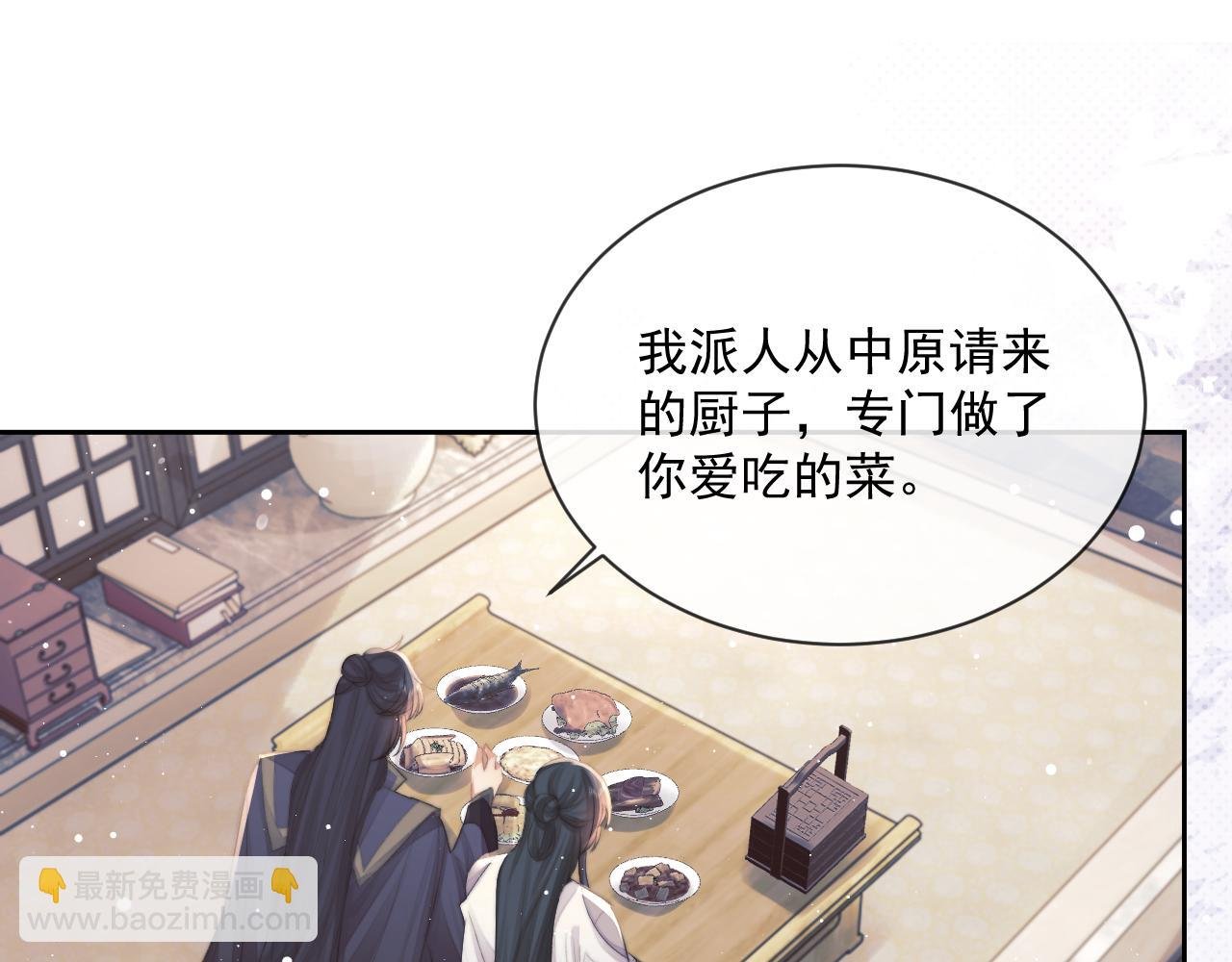 第67话 只有你了
